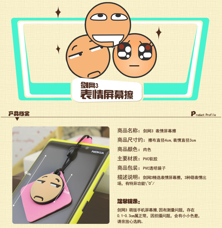 Connecteur pour téléphone portable - Ref 320784 Image 20