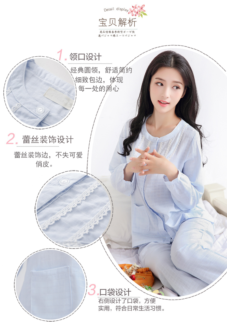 Nhật bản đồ ngủ phụ nữ mùa hè mùa xuân mỏng ngắn tay bông gạc cotton dài tay cotton quần áo đơn giản dịch vụ nhà phù hợp với