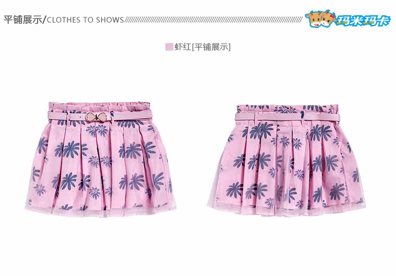 Jupe enfant MOMOCO - Ref 2048658 Image 10