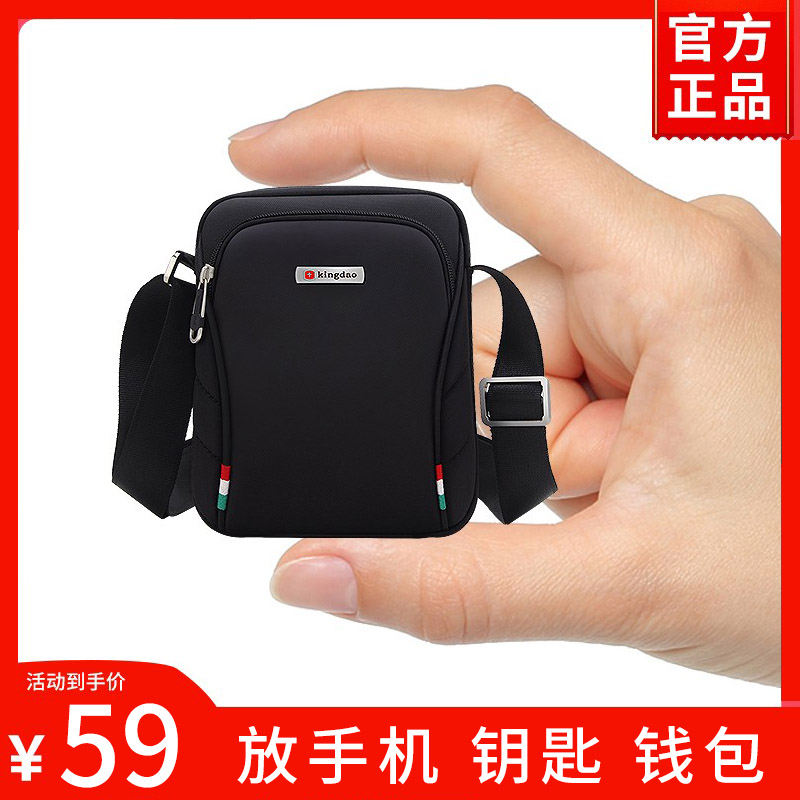 Swiss soldier knife bag bag men bag shoulder recreational mini-bag mobile phone small bag bag man summer