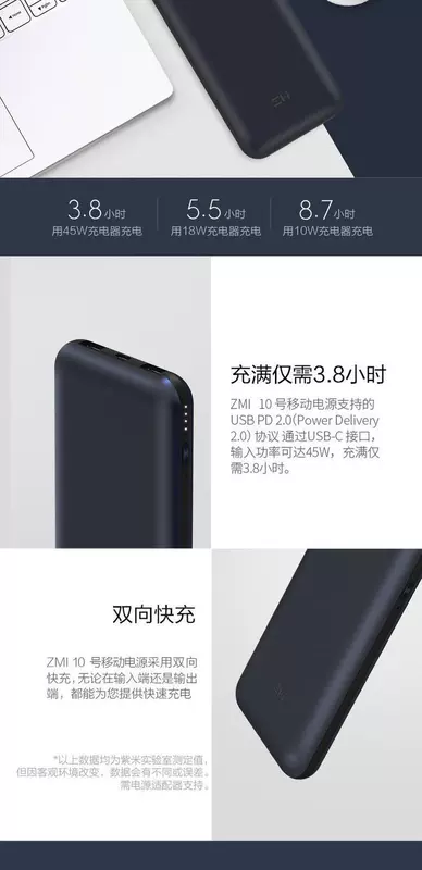 ZMI Zi Mi 10 sạc điện thoại di động kho báu 20000mAhQC3.0 sạc nhanh hai chiều PDType-CSwitch đầu ra ba cổng 45WNS USB hub pin dự phòng 10000mah