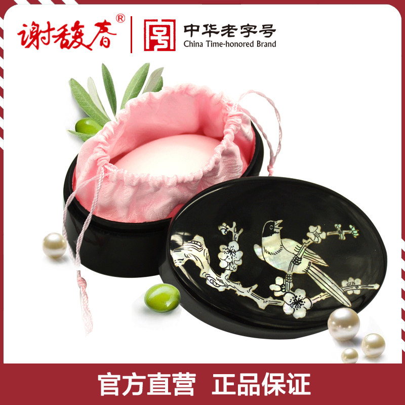 謝富春工芸国家化粧品アヒル卵の香りのルースパウダーセッティングパウダー 40g；真珠貝象嵌漆箱入り 40g