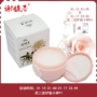 Xie Yichun chính thức lưu trữ cửa hàng Xuelian beauty kem làm sạch cơ bắp loại bỏ mụn đầu đen 80g nhẹ và không gây kích ứng dầu tẩy trang klairs