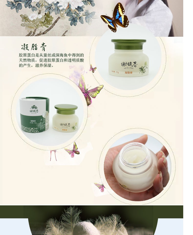 Xie Yuchun flagship lưu trữ sản phẩm mới dạng kem gel 35g dưỡng ẩm nhẹ cho da mặt - Kem dưỡng da kem dưỡng ẩm neutrogena