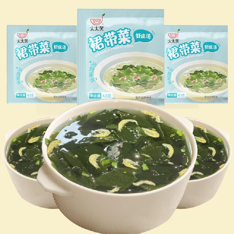 【可签到】虾皮裙带菜速食汤10包