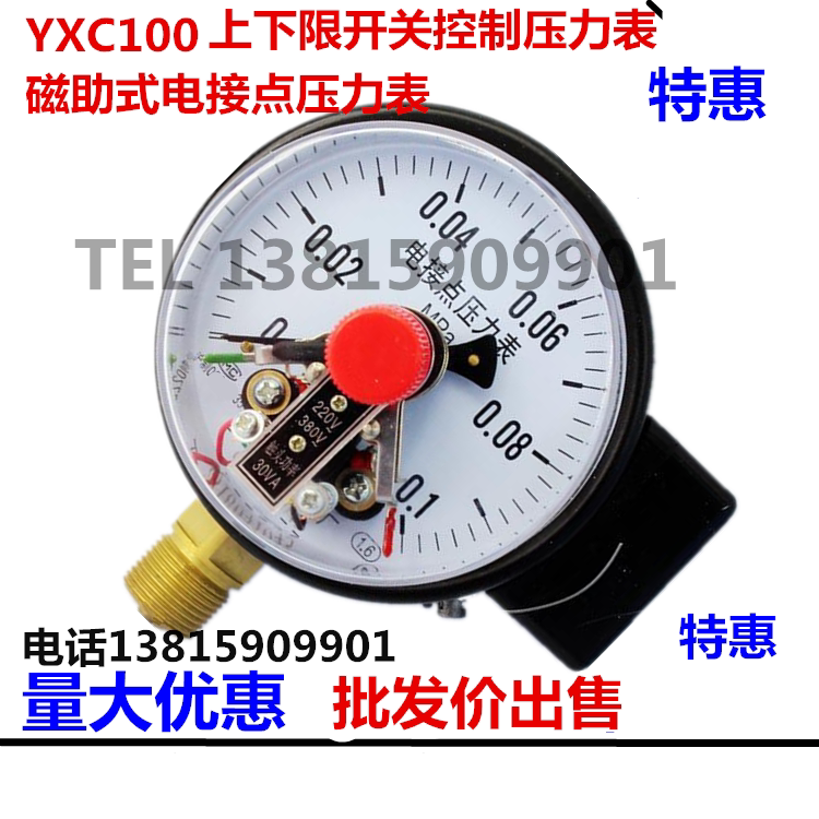YXC100 150 Magnetic-assisted electric joint pressure gauge 0-1 6 0 6 40 60mpa vacuum negative pressure meter