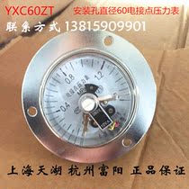 YXC-60ZT axial electric contact pressure gauge panel back connection yx60zt 380v 220