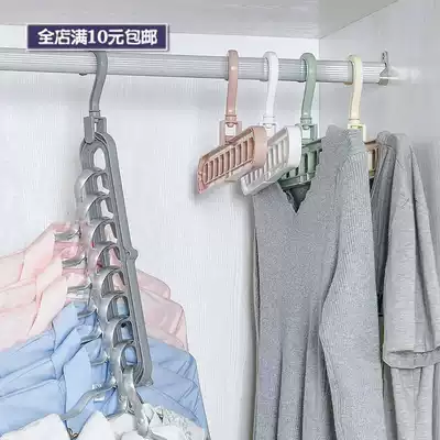 (The same style as shake sound)Multi-function nine-hole magic hanger storage artifact dormitory household drying clothes rack