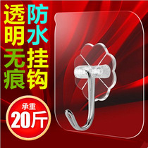Kitchen transparent glue-free fresh suction cup hook hanger suction wall-mounted 20 magic stickers self-adhesive
