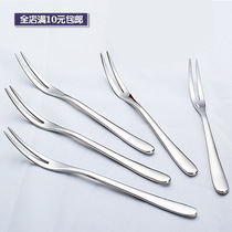 Xin Qiao fruit fork set 304 stainless steel fruit fork creative fashion fruit sign cute fruit insert small household