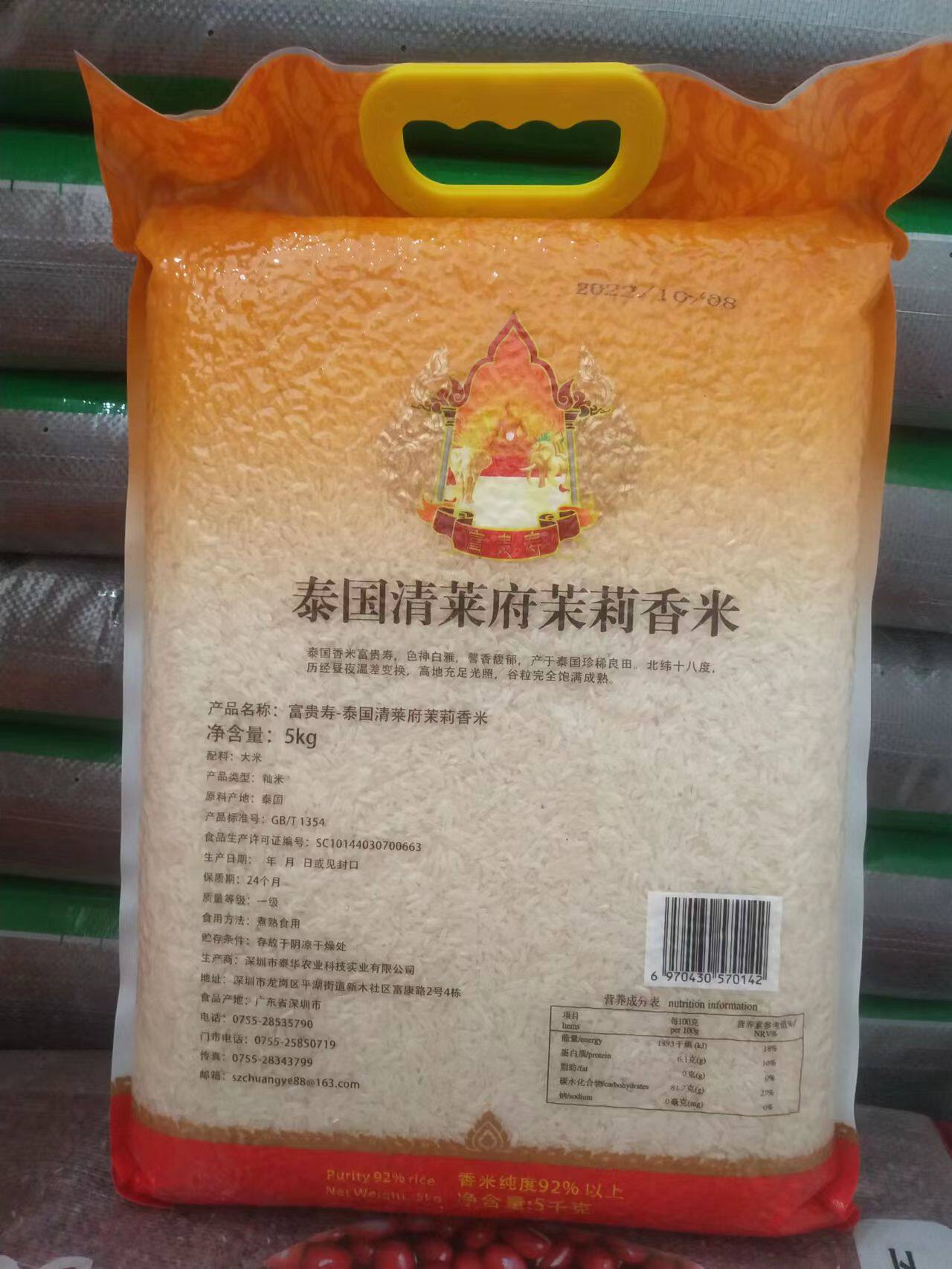 哪种泰国清莱府茉莉香米更受欢迎?-泰国香米-淘宝百科网
