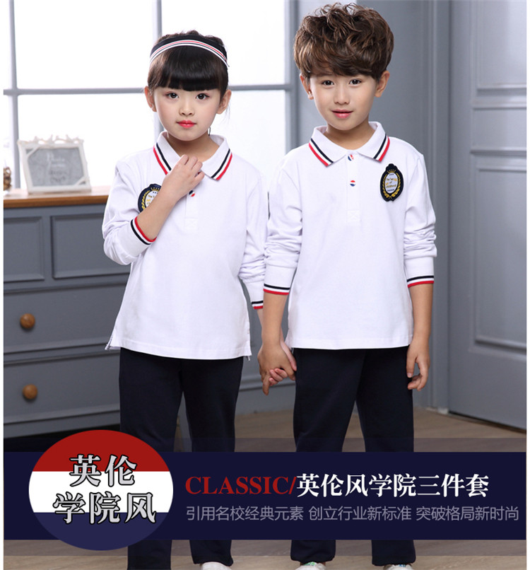 товар из китая 小学生英伦风校服幼儿园园服运动会班服团体服儿童春秋套装表演服