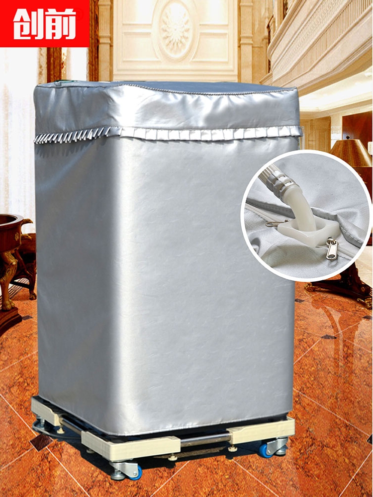 Washing machine dust cover waterproof sunscreen Haier Panasonic LG Sanyo Midea Samsung little Swan automatic wave wheel on the cover