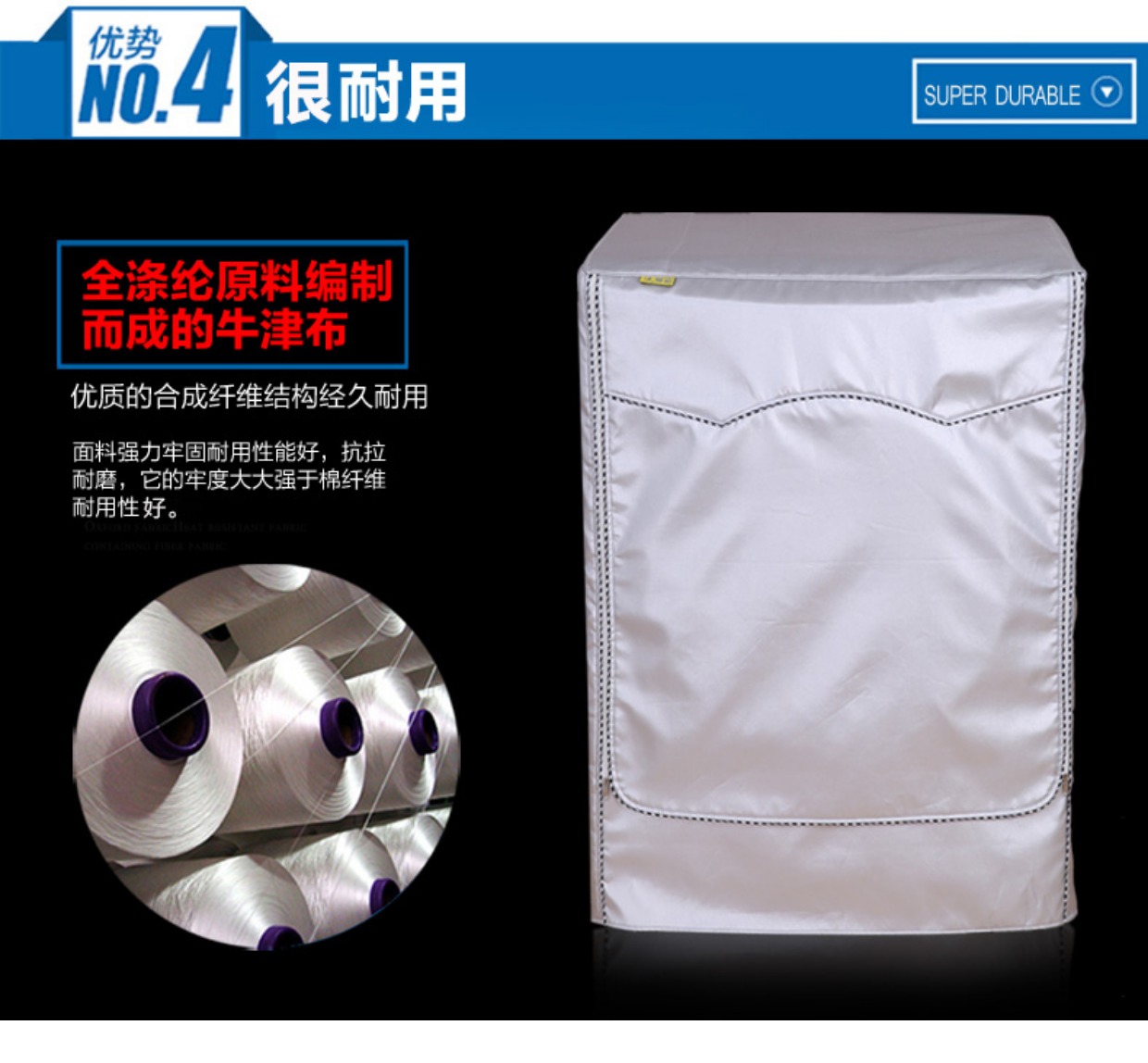 Cựu bìa kỷ lục cho Siemens Haier máy giặt bụi trống trải kem chống nắng không thấm nước với một gói bìa bảo vệ 8 năm - Bảo vệ bụi áo điều hòa nhật bản chính hãng
