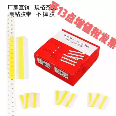 smt full anti-static material strip high speed machine double-sided 8mm high adhesive tape peeling voltage less than 100 volts