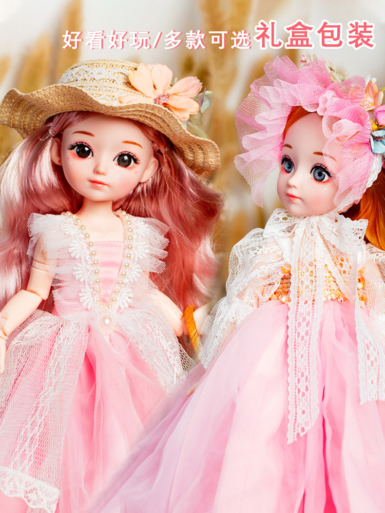 Fairy princess doll music dress-up bjd children's toys girl gift set new special offer