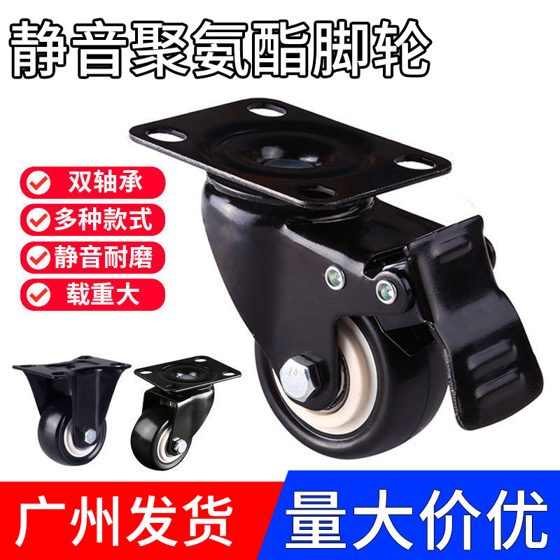 Universal wheel with brake wheel double bearing caster mute turn directional wheel hand push trolley trolley pulley caster