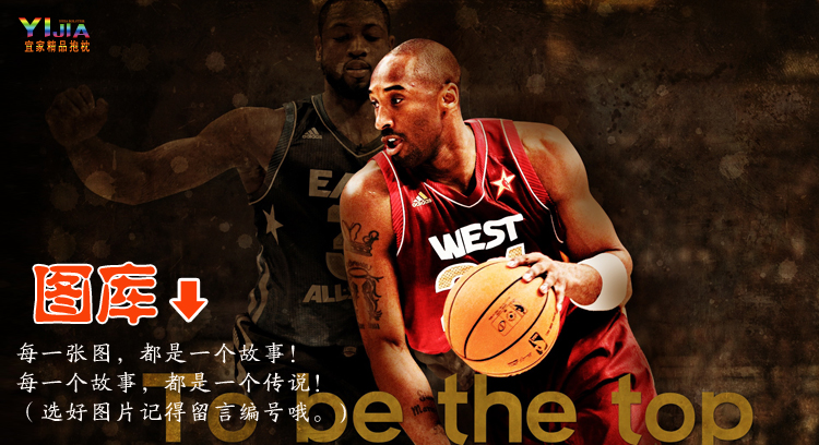 Kobe giữ một chiếc gối tùy chỉnh làm James Jordan ảnh chàng trai bóng rổ NBA Curry món quà sinh nhật bộ chăn gối văn phòng giá rẻ