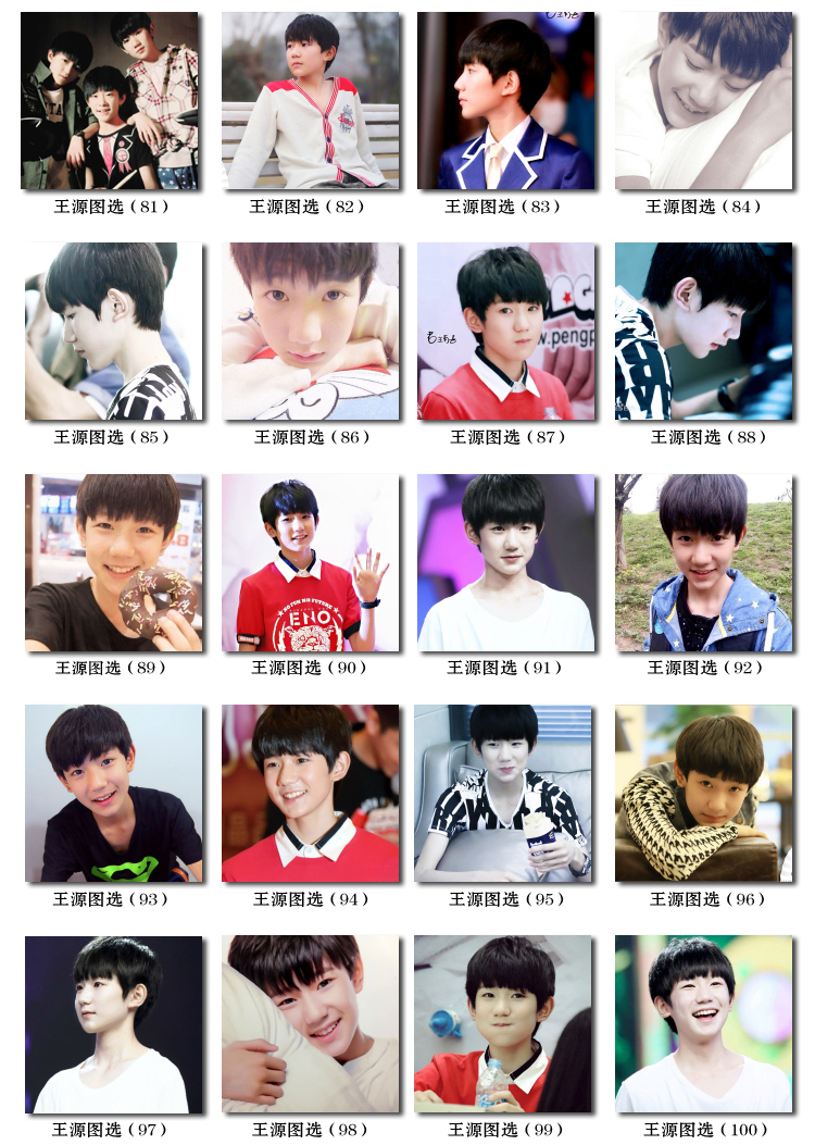 TF TFBoys đệm gối Xi Wang Yuan Vương Tuấn Khải một ngàn bạn bè món quà sinh nhật giấc ngủ trưa dành cho phát triển quà tặng - Trở lại đệm / Bolsters bộ ngủ văn phòng