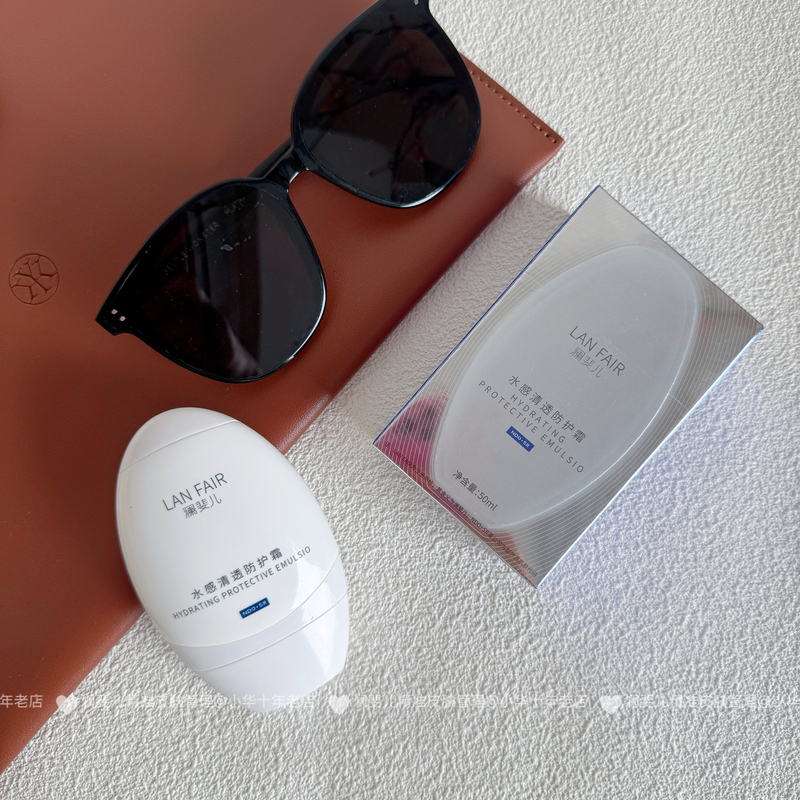 Lanfair/Lanfei'Er Watery Clear Protective Cream Facial Protective Cream for Women Protection | Dual-Purpose Isolation Product 50g