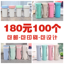 Plastic water cup custom printed logo custom advertising cup lettering push small gifts Wheat fragrant cup event gifts