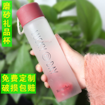 Cup batch custom glass cup advertising cup printing custom logo small gift cup Portable activity gift cup