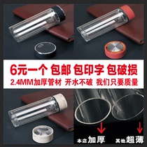Double-layer glass custom advertising cup Water cup printing logo custom small gift cup opening event giveaway