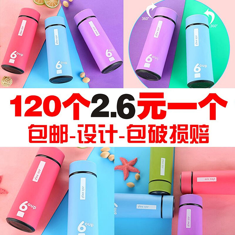 Glass water cup custom logo printing word opening small gift cup custom advertising cup custom batch activity giveaway