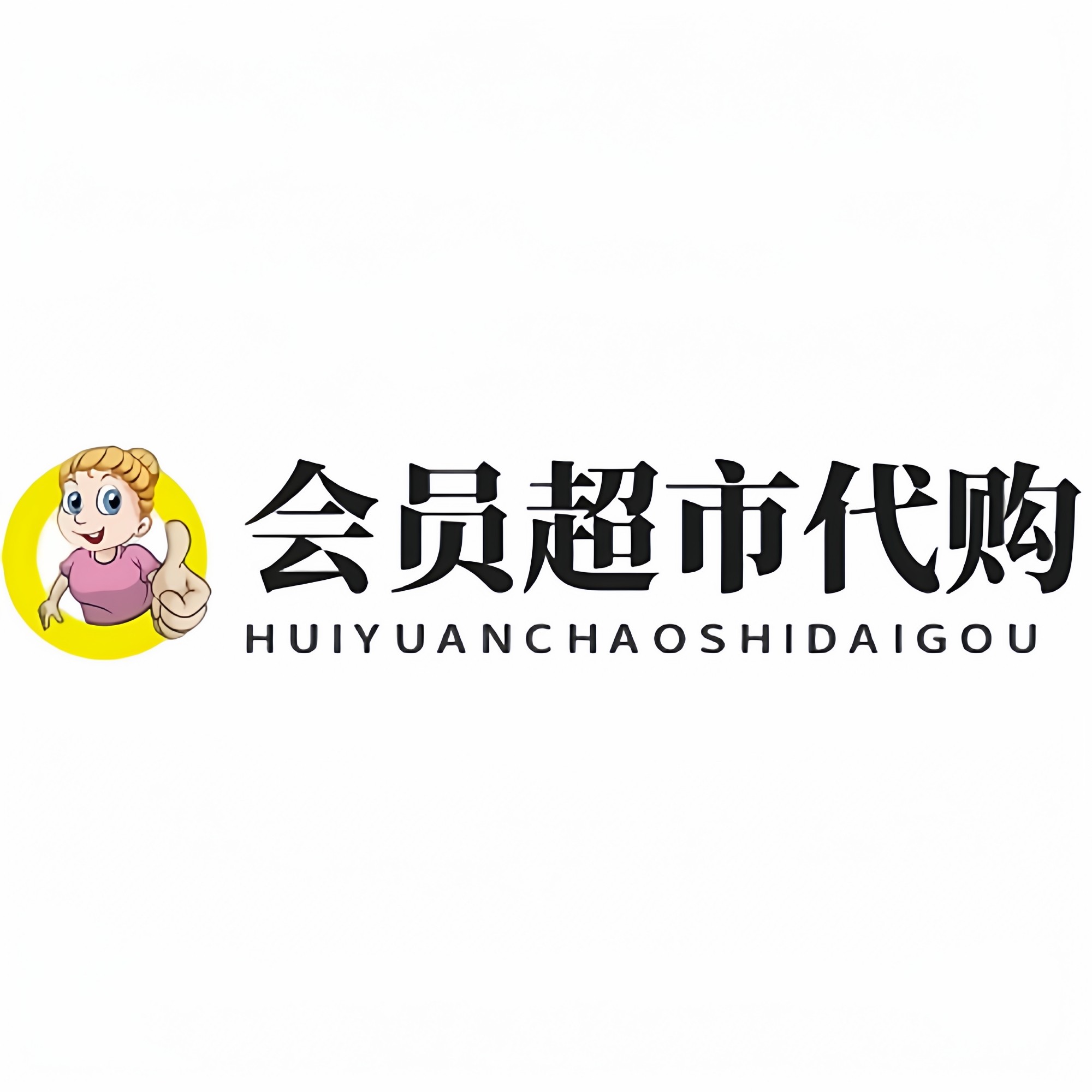 MM严选会员超市代购点的LOGO