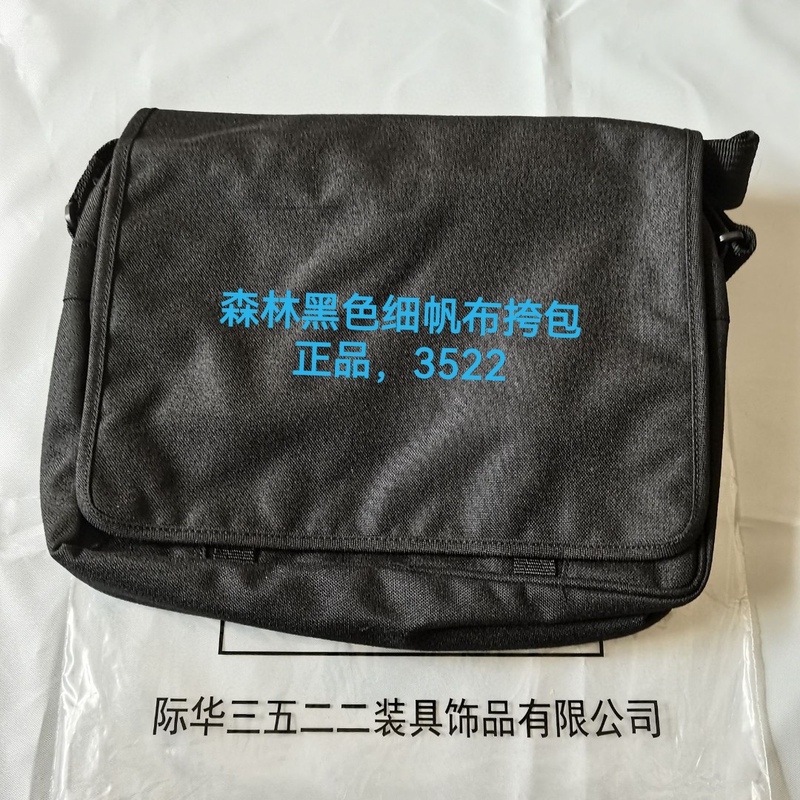 Outdoor Black Crossbody Bag Single Shoulder Emergency Bag Forest Leisure Water Bottle Oxford Canvas Bag Outdoor Black Crossbody Bag Single Shoulder Emergency Bag Forest Leisure Water Bottle Oxford Canvas Bag