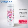 Товары от tiger虎牌官方旗舰店