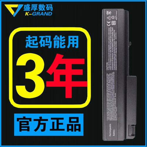 CF подходит для HP HP NC6400 Батарея 6510B 6515B NX6325 6910P NC6150 NC6115 NC6200 6715S/B Батарея ноутбука Батарея батарея.