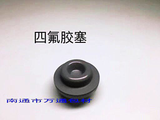 20牙卡口西林瓶内塞特氟龙胶塞:揭秘医药包装界的“防腐神器”