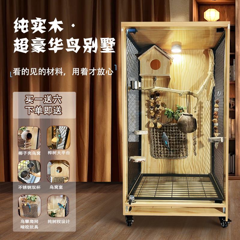 Parrot Cage Villa with Panoramic View, Luxurious Solid Wood, Suitable for Cockatiels, Budgerigars, Monk Parrots, and Tiger Parrots, Large Size, Splash-Proof, Small Sunshade