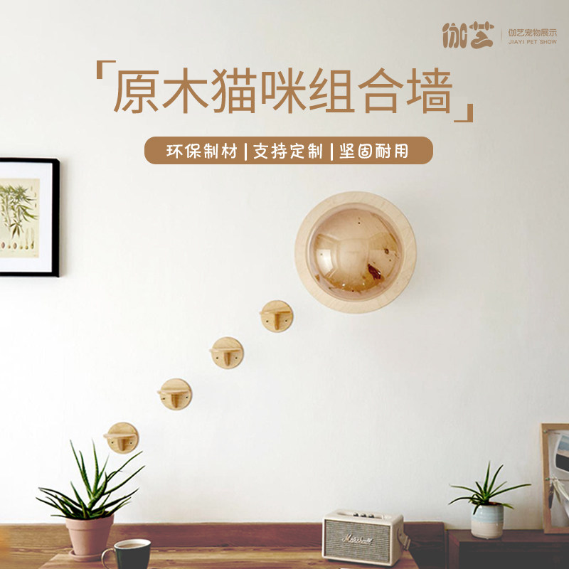 Solid wood net red pet cat toy climbing wall cat nest four seasons universal environmental protection wall hanging cat wall cat climbing frame