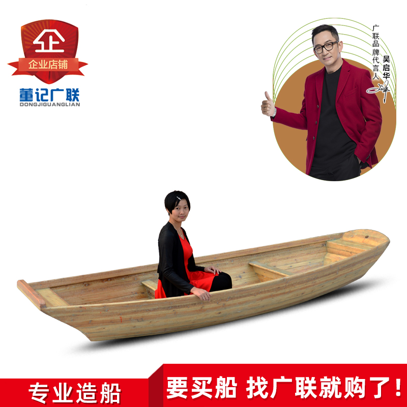 Guanglian wooden boat Large fishing boat Solid wood fiberglass fishing boat Sightseeing boat Salvage boat Cleaning boat Breeding boat