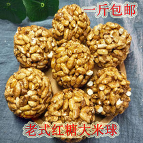 2 Pieces Old Popcorn Balls Floral Rice Balls Rice Balls Red Sugar Rice Flower Group Rice Flowers Sugar Nostalgic snacks