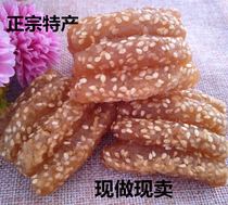 Xu Zhou TeXX_ENCODE_CASE_CAPS_LOCK_Off-Producing Honey Three-Knife Three-Knife Traditional Pastry Sesame Honey three-knife Candied Fruit oil Candy Seeds