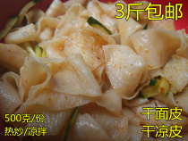 Xuzhou Special production farmhouse Self-drying and cold leather cooked noodles leather dried noodles with a noodle leather and beef gluten noodle quick food snack