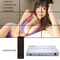 4K horizontal screen vertical screen hdmi splicing machine 9-way TV Video splicing screen processor 1 in 9 out of image control