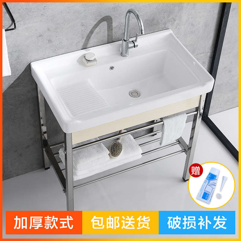 Ceramic Laundry Pool With Washboard Balcony Laundry Basin Handwash Basin Stainless Steel Bracket Table Basin Laundry Tank Porcelain Basin