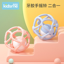 Kiss me baby silicone tooth gum baby baby hand Ring Bell grinding tooth stick silicone bite glue baby anti-eating hand toy