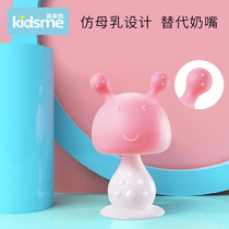 Kiss my baby silicone mushroom tooth gum baby child hand Ring Bell grinding tooth stick silicone bite glue baby anti-eating hand