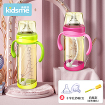 Kiss me newborn baby straw bottle baby PPSU bottle wide caliber child anti-fall anti-flatulence bottle