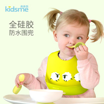 Baby silicone rice pocket baby saliva towel bib children eat bib light waterproof rice pocket