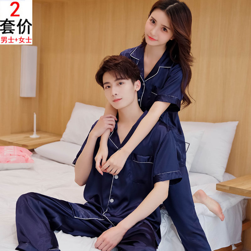 2 sets of couple pajamas summer trousers short sleeves spring autumn summer Korean version ice silk thin section men's and women's home clothes