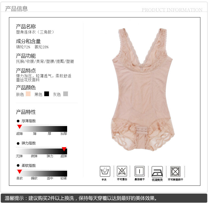 Body en soie Ice - Ref 654083 Image 11