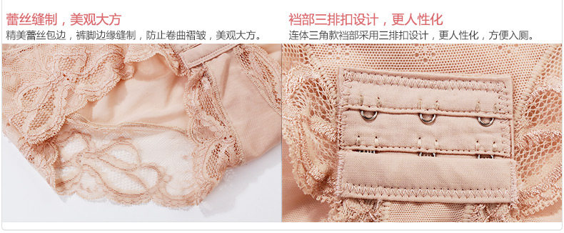 Body en soie Ice - Ref 654083 Image 14