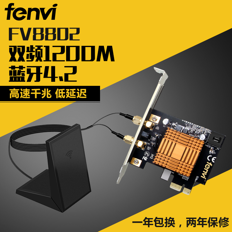 fenvi intel 9260ac / ax200 wifi 6-generation dual frequency gigabit 5g desktop pc with built-in pci-e wireless network card bluetooth 5.0wifi receiver fv-ax3000