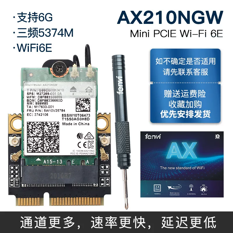 [Fenvi 笔记本电脑升级英特尔AX200/AX210ngw WIFI6E M.2转Mini pci-e接口内置千兆无线网卡蓝牙5.2wifi接收器]